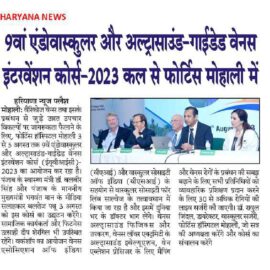 NEWS COVERAGE_page-0006
